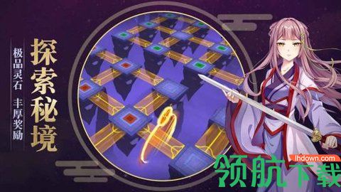本门有座灵矿山完整版