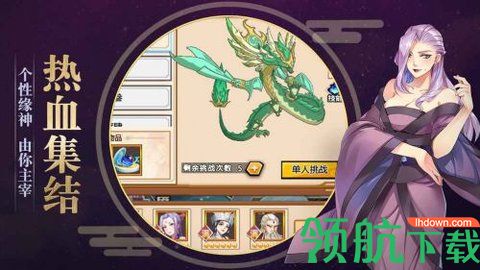本门有座灵矿山完整版