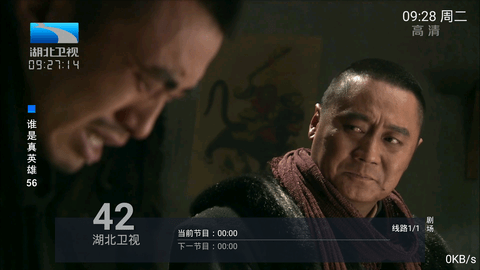 七度tv安卓版