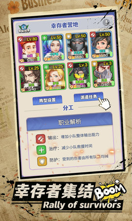 最强枪手手机版下载 