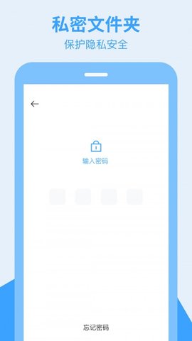 全栈手机搬家App