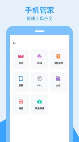 全栈手机搬家App
