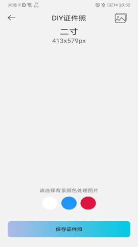 默记app手机版
