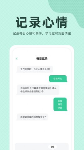 今日晴APP官方专业版