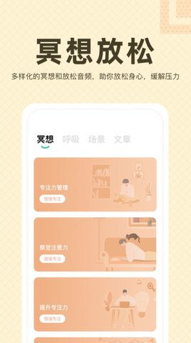 今日晴APP官方专业版