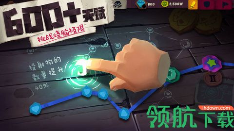 独奏骑士手机游戏下载