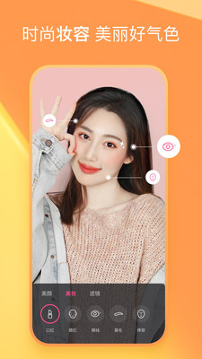 人人迷APP短视频播放器