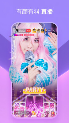 人人迷APP短视频播放器