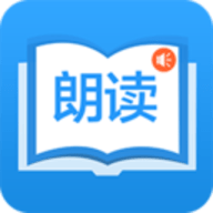 朗读大师官方版