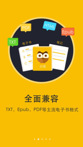 西瓜免费小说安卓版下载