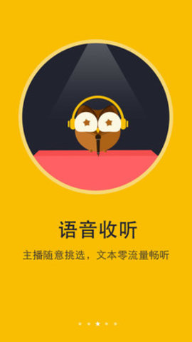 西瓜免费小说安卓版下载