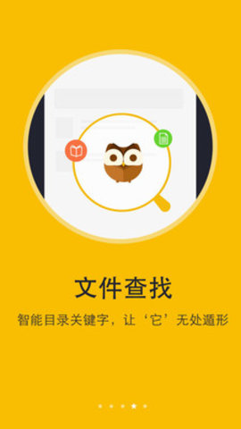 西瓜免费小说安卓版下载