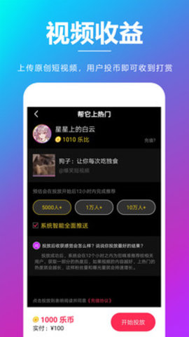 亦乐交友软件