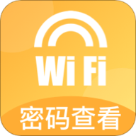 万能WiFi密码钥匙App安卓版