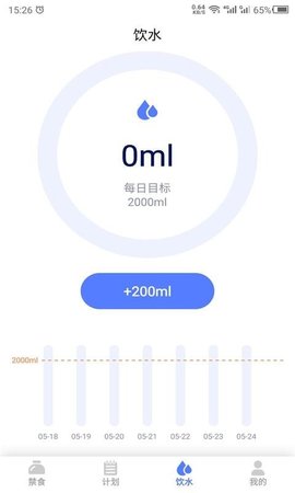 断食吧APP客户端免费版