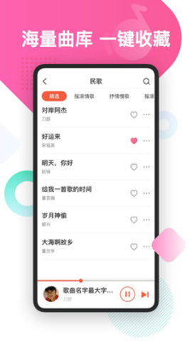 酷Q网音乐格式转换app手机版下载