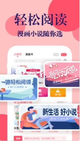 时光书吧APP免费版