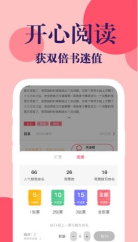 时光书吧APP免费版