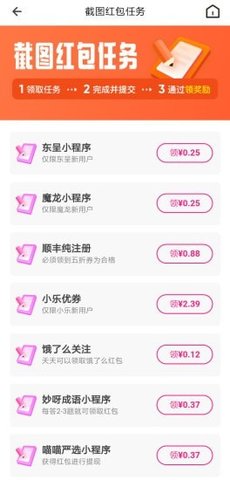 大熊有方APP手机版