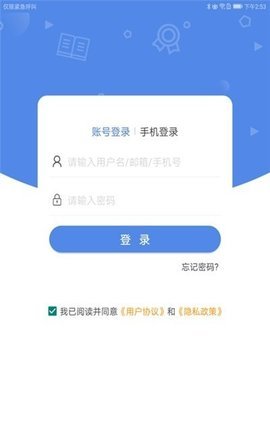 奇点研究性学生端APP官方最新版