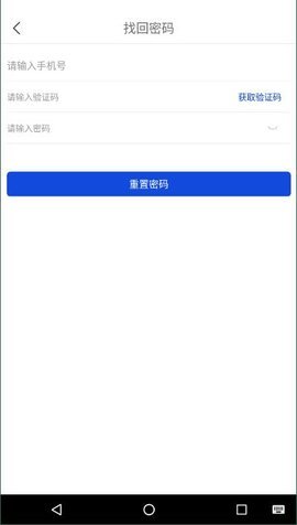 人人房app安卓版