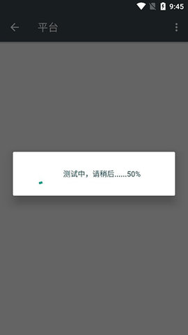隐秘参数酷安版