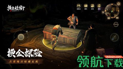 摸金校尉之九幽将军手机游戏下载