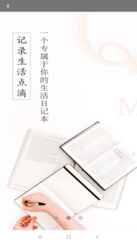 轻墨定制安卓最新版下载