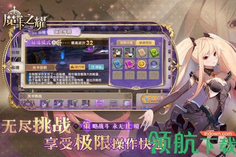 魔卡之耀wiki公测版