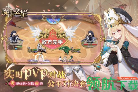 魔卡之耀wiki公测版