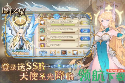 魔卡之耀wiki公测版