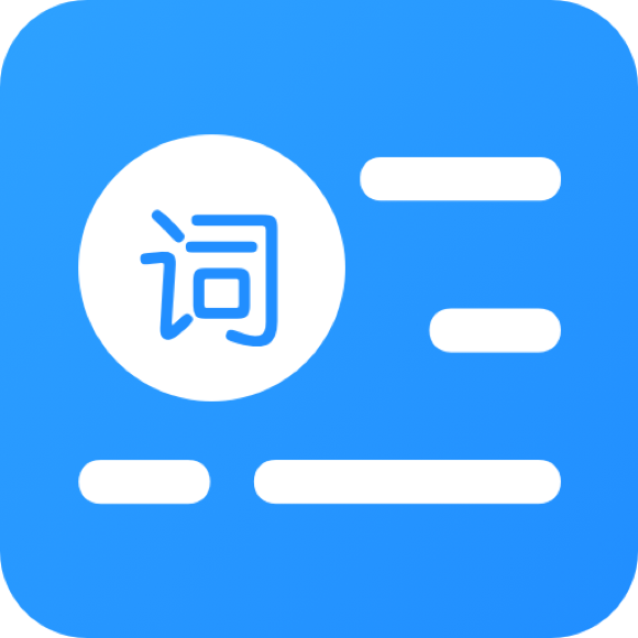 悬浮提词器APP安卓版