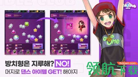 青年俱乐部