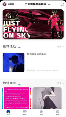 塔赫俱乐部APP免费版