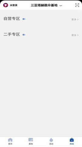 塔赫俱乐部APP免费版