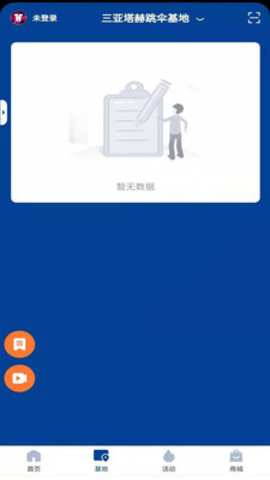 塔赫俱乐部APP免费版