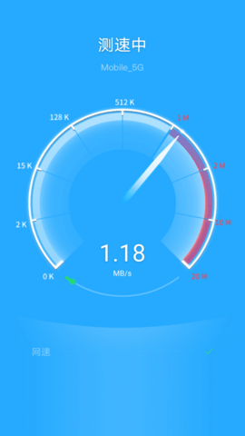飓风WiFi客户端APP免费版