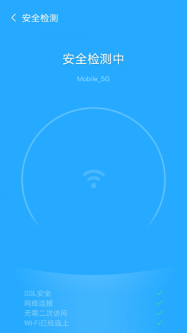 飓风WiFi客户端APP免费版