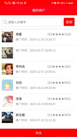 祥杰电商app
