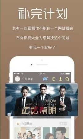 杏仁影院vip破解版