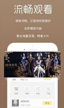 杏仁影院vip破解版