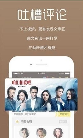 杏仁影院vip破解版
