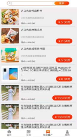 京易app手机版