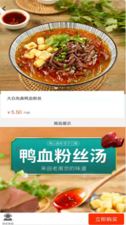 京易app手机版
