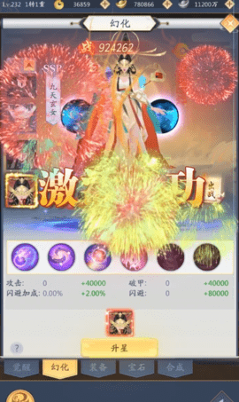 少女阵线手游官方正式版