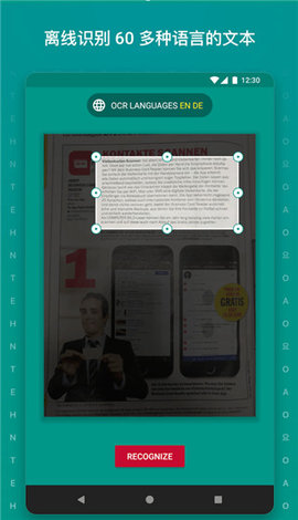FineScanner Pro破解版