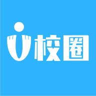 U校圈app免费版