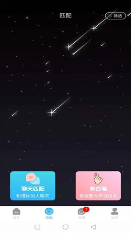 U校圈app