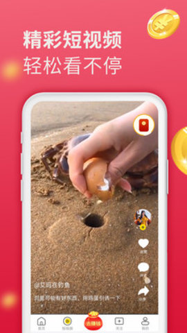 闲看视频