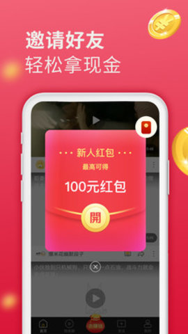 闲看视频